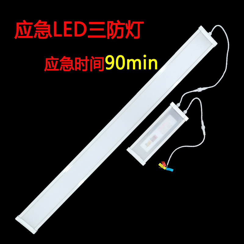 Led三防燈具備怎樣的特點(diǎn)？