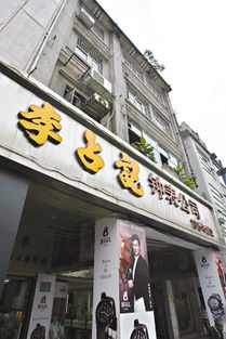 廣百百貨 日用百貨銷售的專業(yè)典范與消費新體驗