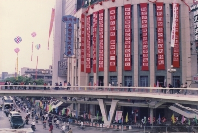 2015年福建百貨業(yè)績排名揭曉，福州三大百貨豪攬前三