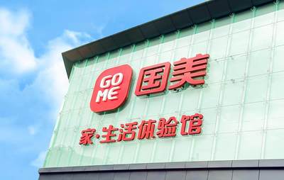 國美順勢探路，吹響全零售號角 日用家電零售的轉(zhuǎn)型與布局