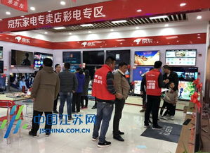 無界零售新篇章 京東家電年貨節(jié)首秀宿遷，重塑日用家電消費體驗