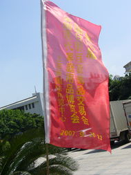 第99屆中國日用百貨商品交易會 洞見消費(fèi)新趨勢，共筑行業(yè)新未來