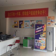 圖文快印店創業指南 從加盟到經營，聚焦包裝裝潢印刷的機遇與挑戰