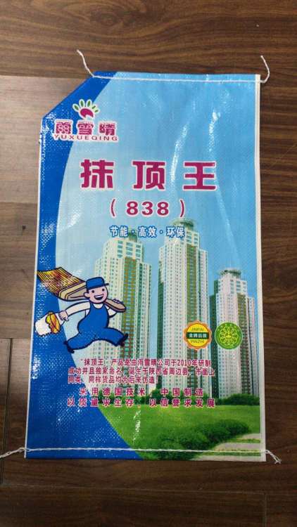 宜春彩印包裝袋廠家直銷(xiāo) 賦能品牌，打造卓越視覺(jué)與實(shí)用體驗(yàn)
