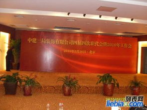 專業(yè)展臺搭建與會議背景板設(shè)計 提升北京展會效果的必備服務(wù)