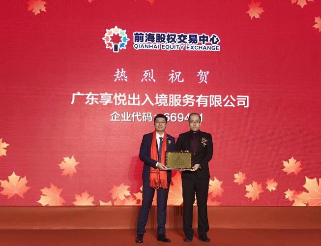 繆景灝公司 出入境中介、企業投資與文化經紀的綜合服務樞紐